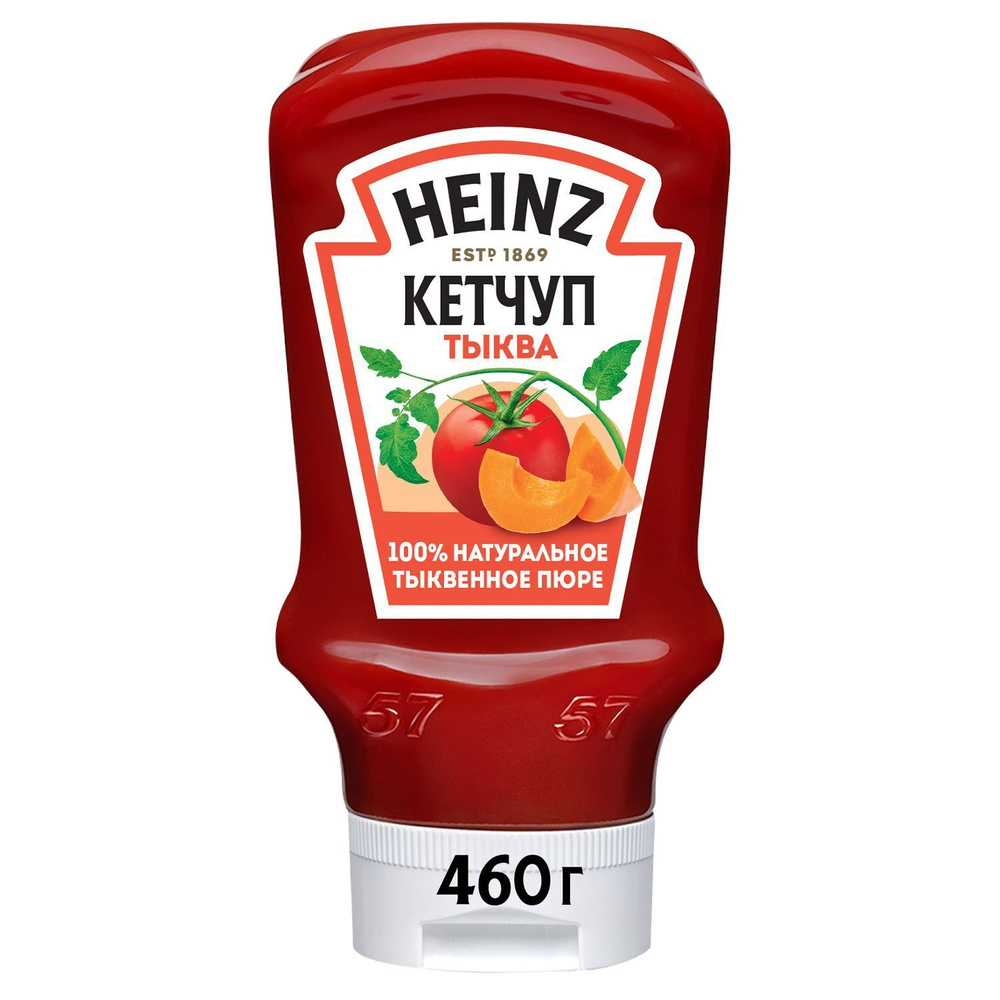 Кетчуп Heinz Тыква 460 г пластиковая бутылка - купить с доставкой по ...