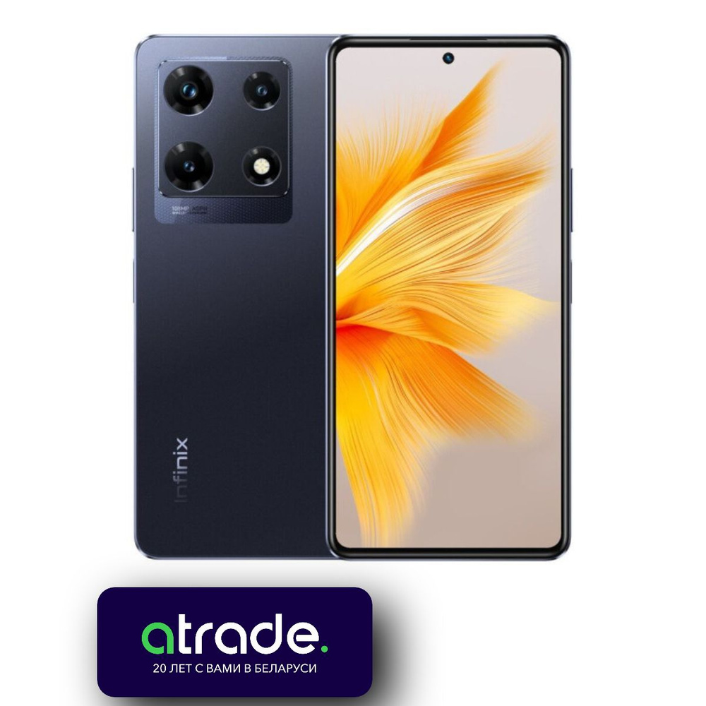 Смартфон Infinix Note 30 Pro 8GB/256GB - купить по выгодной цене в  интернет-магазине OZON (1528132496)