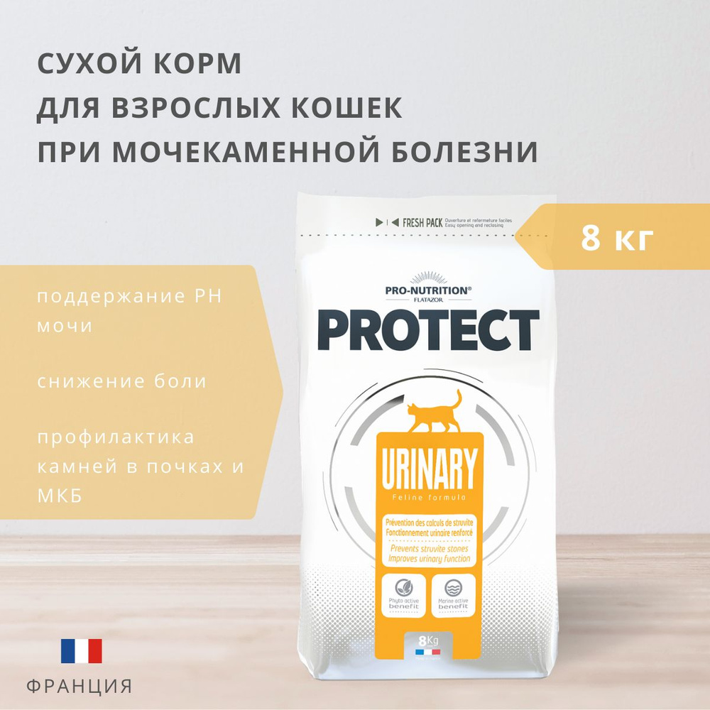 Корм для домашних животных Flatazor Protect Urinary Cat для кошек, 8 кг ...