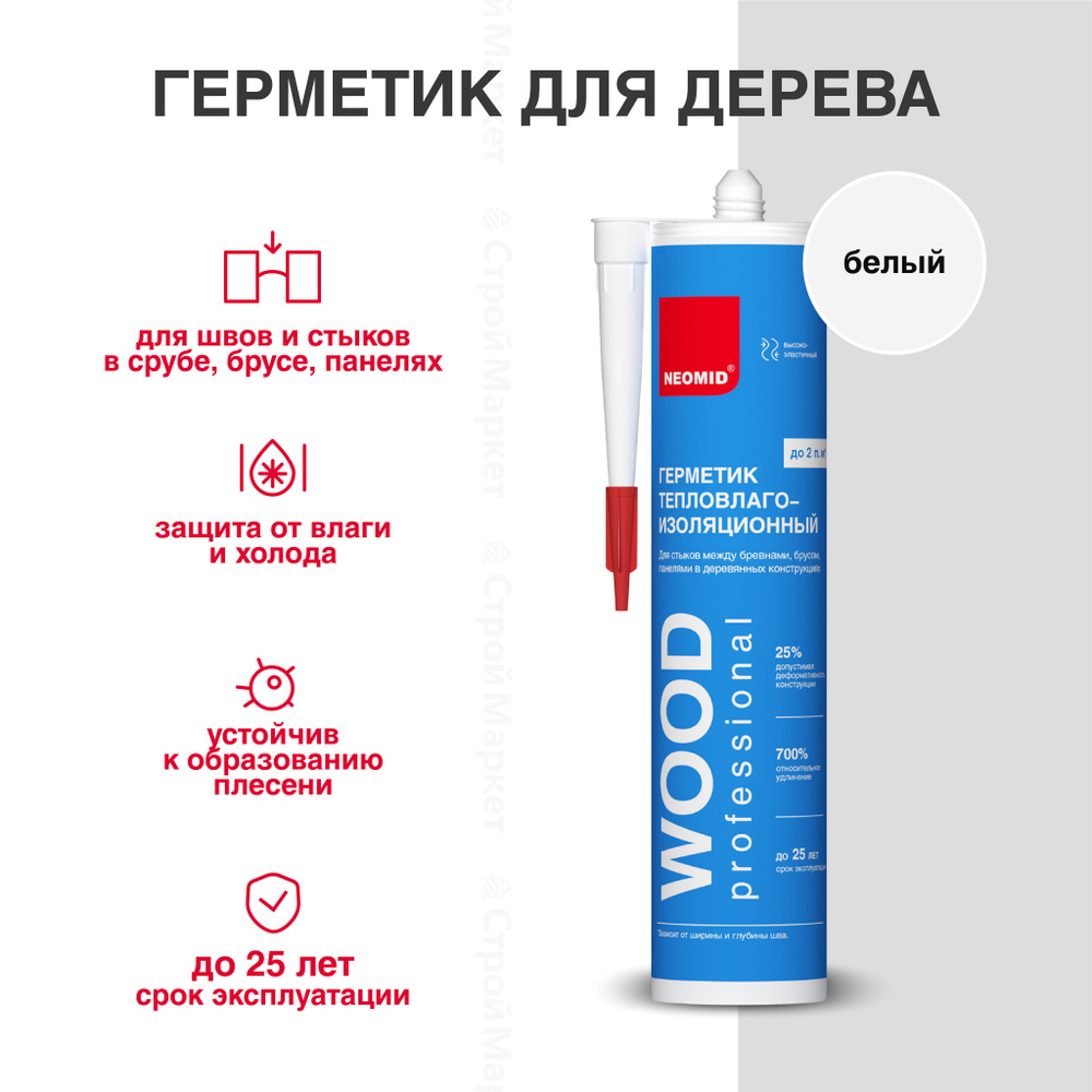 Герметик акриловый межшовный теплый шов NEOMID WOOD PROFESSIONAL, белый  (310 мл.) картридж