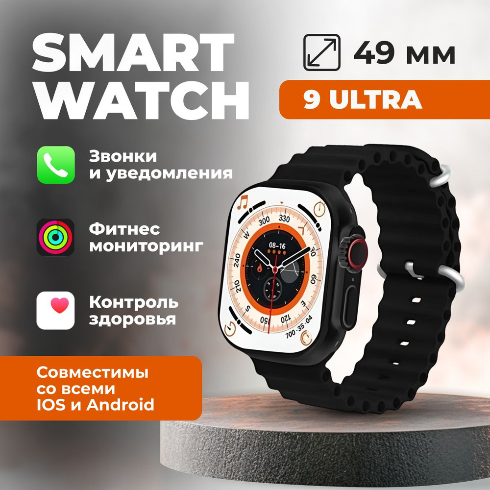 2016 newest smart watch online