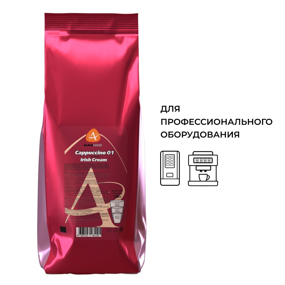 Кофейный напиток Almafood Cappuccino 01 Premium Irish Cream для вендинга растворимый напиток 1 кг  #1