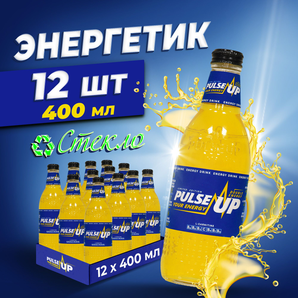 Энергетический напиток PULSEUP ENERGY 0,4л х 12шт. #1