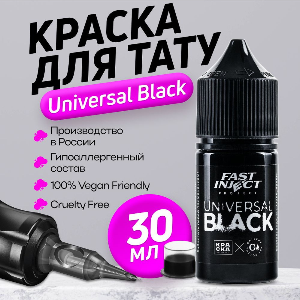 Купити Заживляющий крем Balm Tattoo Vegan Balm Tattoo в магазині Татушечка по кращій ціні