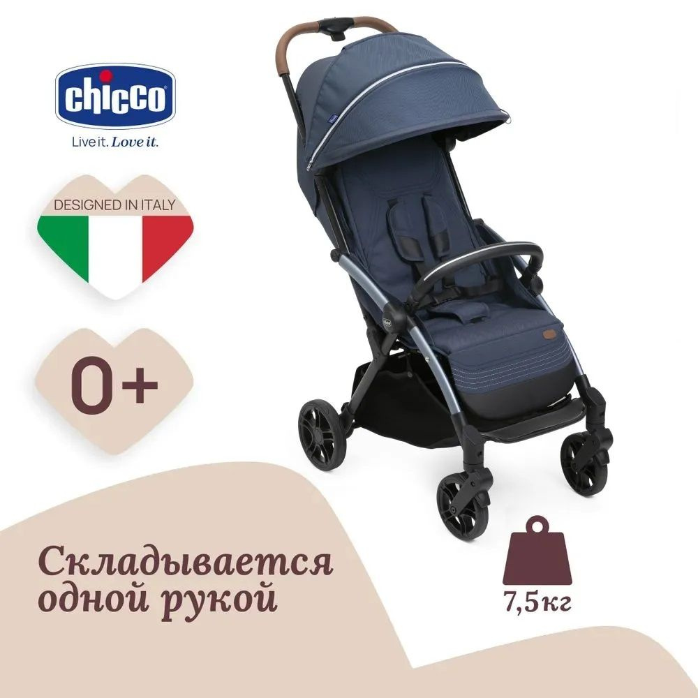 Коляска прогулочная детская Chicco Goody Xplus Radiant Blue черная, с автоскладыванием, универсальная #1