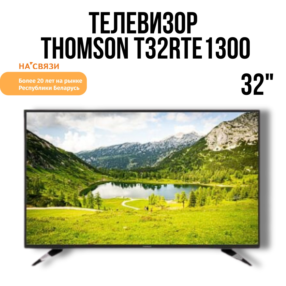 Thomson Телевизор T32RTE1300 32" HD, черно-серый #1