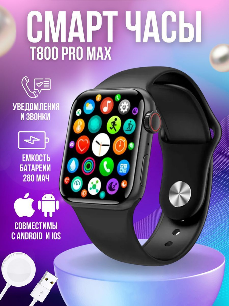 Smart Watch T800 Promax HD Black OZON 1560898548