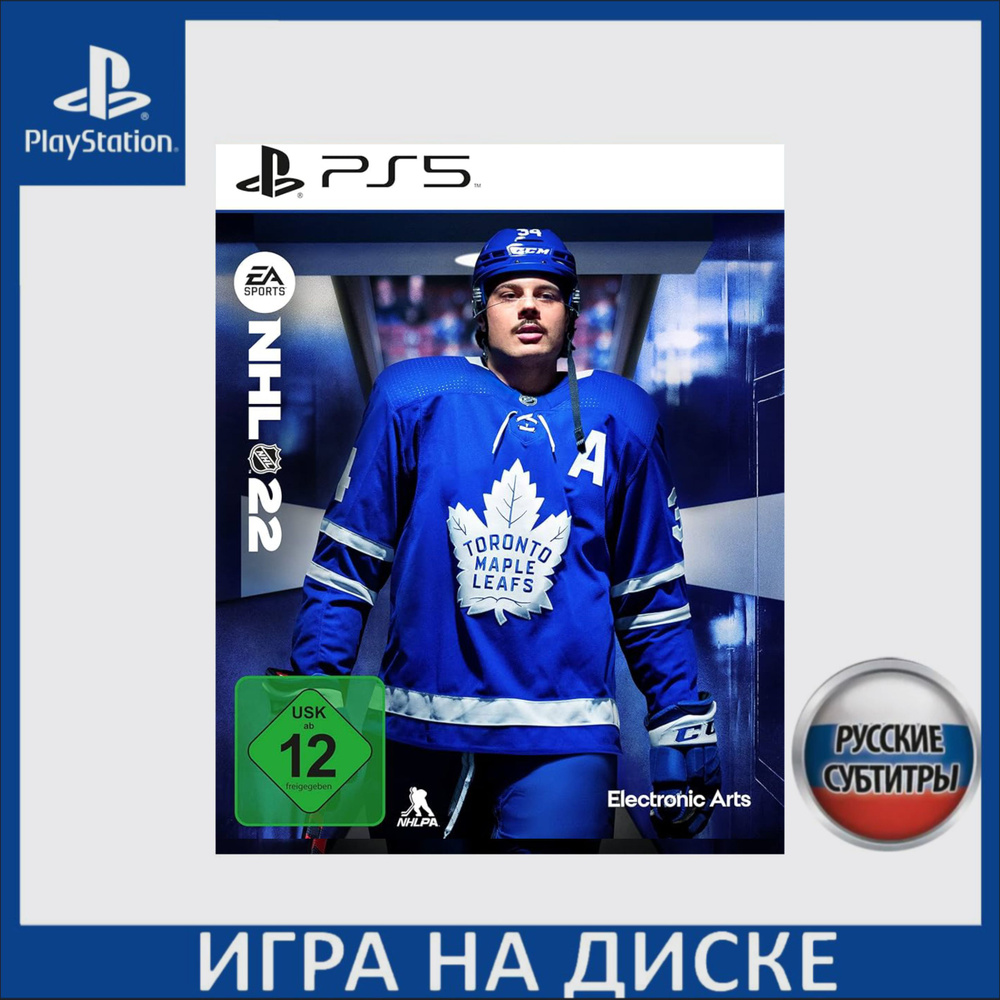 Игра NHL 22 (PlayStation 5, Русская версия) купить по низкой цене с  доставкой в интернет-магазине OZON (1459581577)