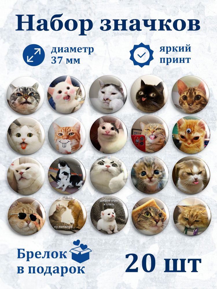 Значок #1