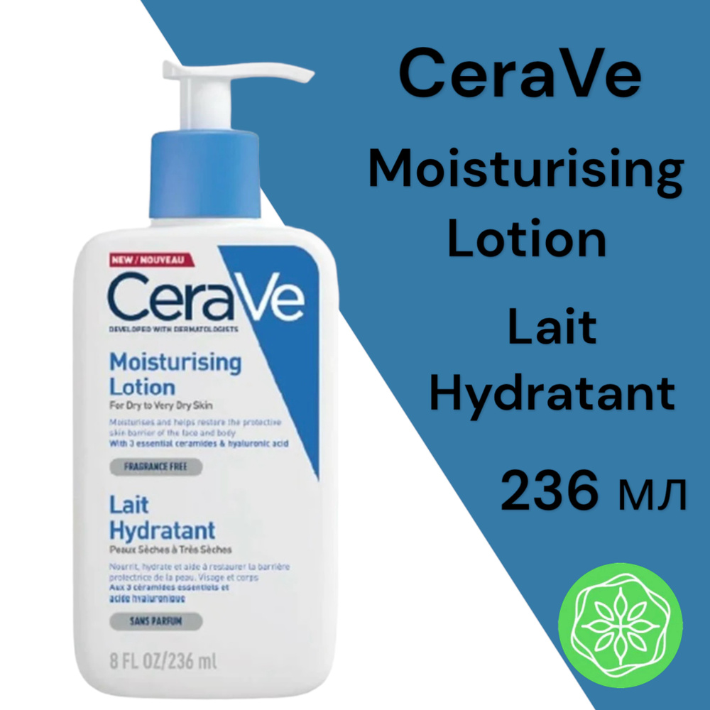 Лосьон CeraVe Moisturizing Lotion Lait Hydratant 236 мл - купить с ...