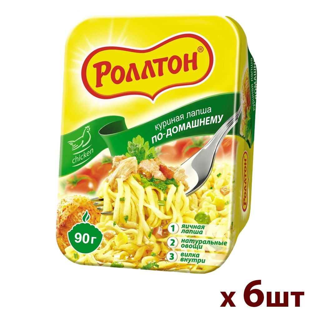 Лапша Роллтон по-домашн. куриная (лоток) 90г Казахстан - 6шт  #1