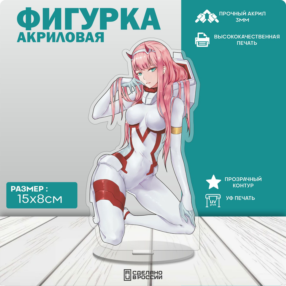 Акриловая фигурка Аниме Zero two 02 darling in the franxx #1