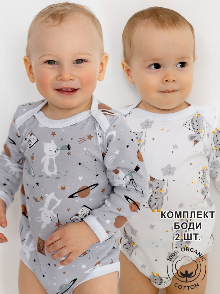 Комплект боди MintKids, 2 шт #1