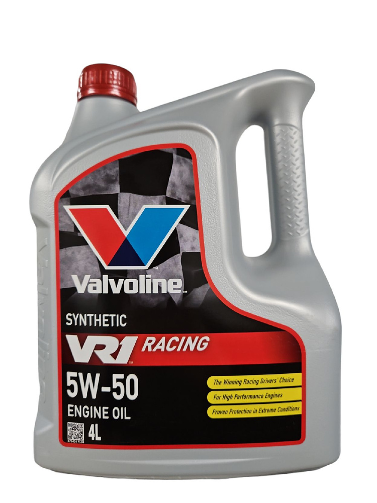 Valvoline 5W-50 Масло моторное, Синтетическое, 4 л #1