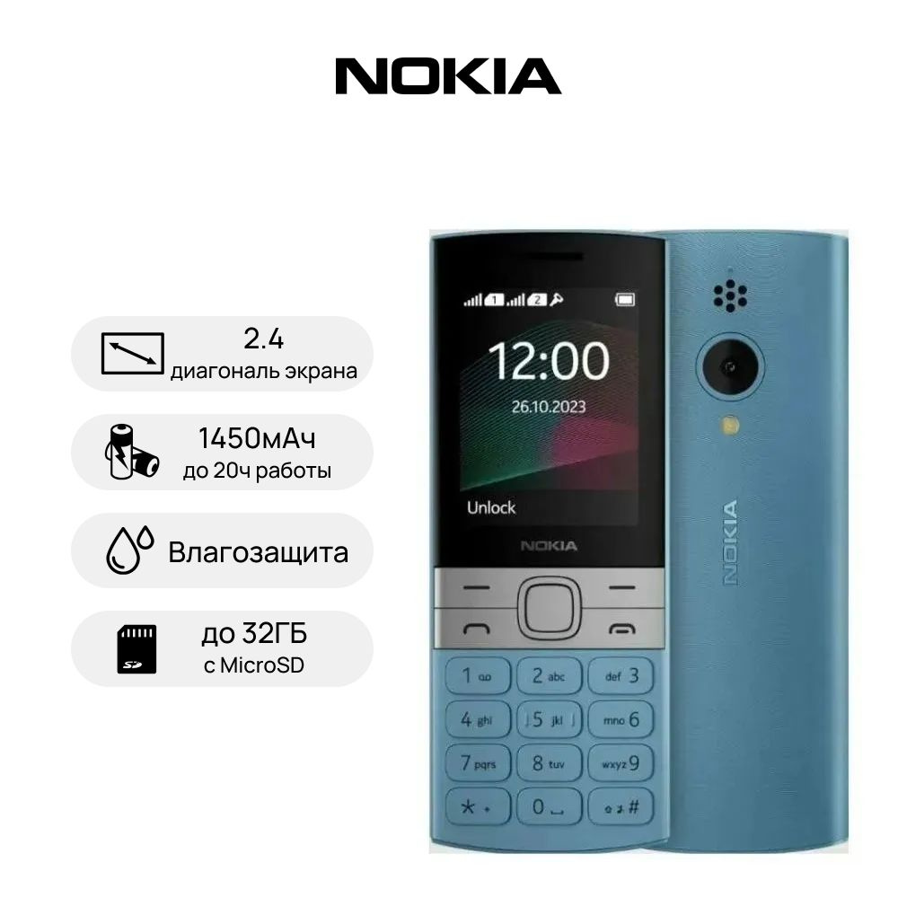 телефон nokia ds (95) фото