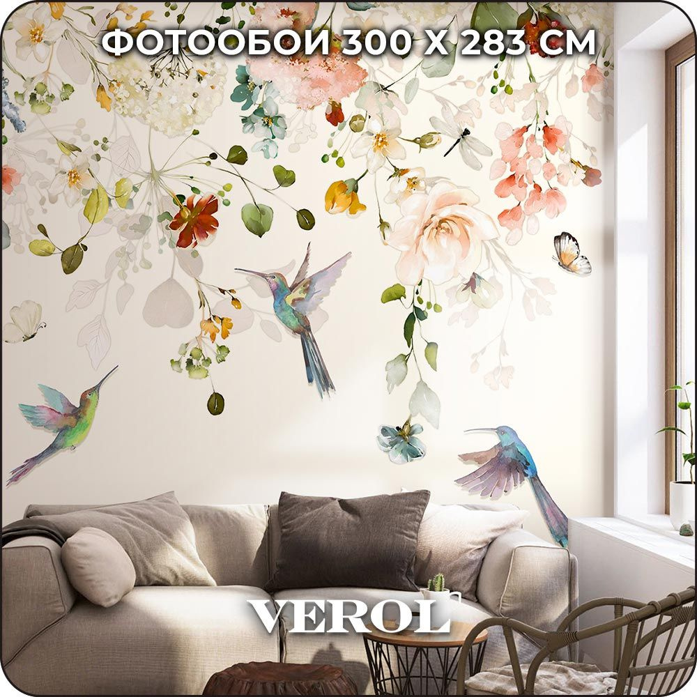 Фотообои 3D на стену флизелиновые VEROL 