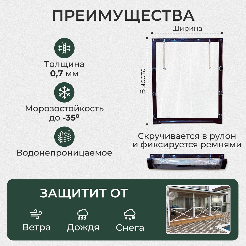 Мягкое окно 140х110 см мелаллические крепления, коричневое - купить по ...