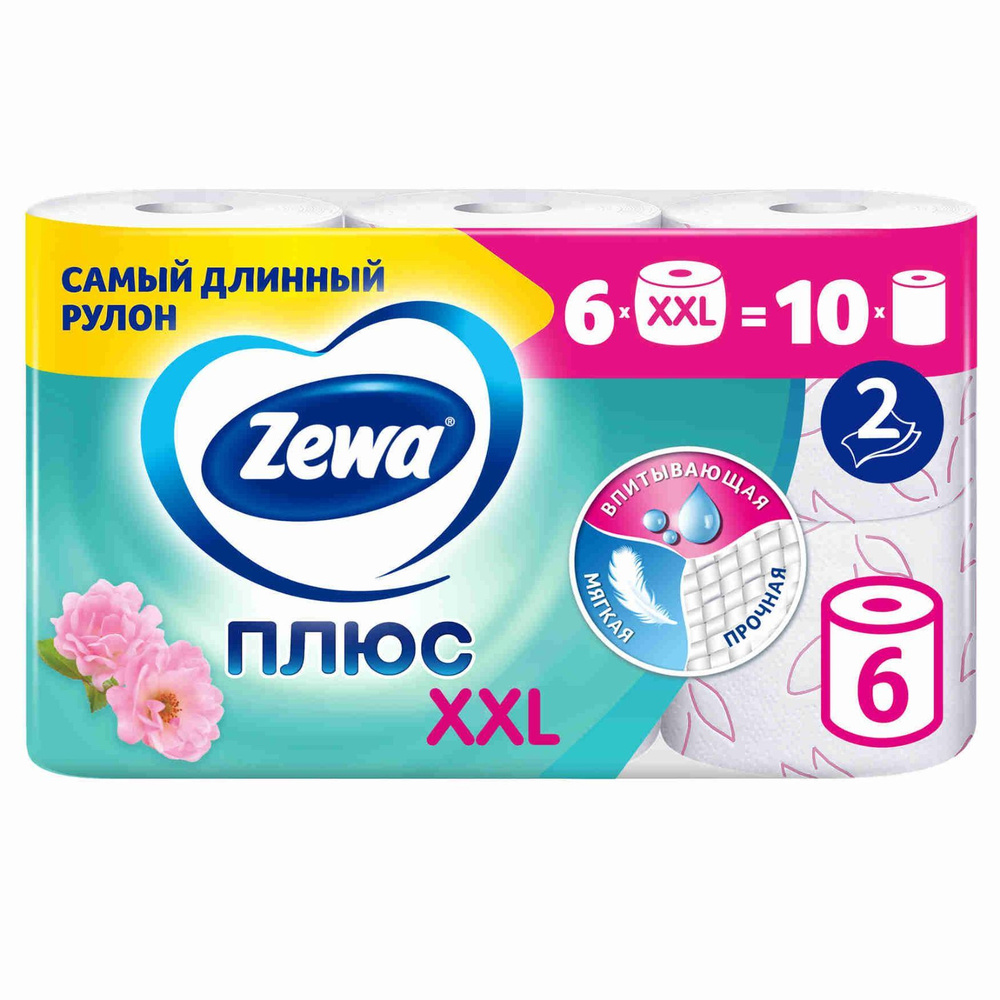 Туалетная бумага Zewa Плюс XXL Цветы, 2 слоя, 6 рулонов - купить с ...