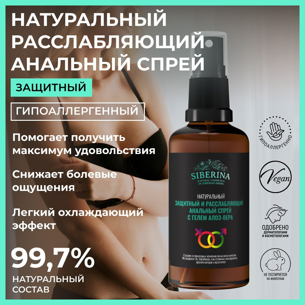 Рефлекторное расширение ануса — Википедия