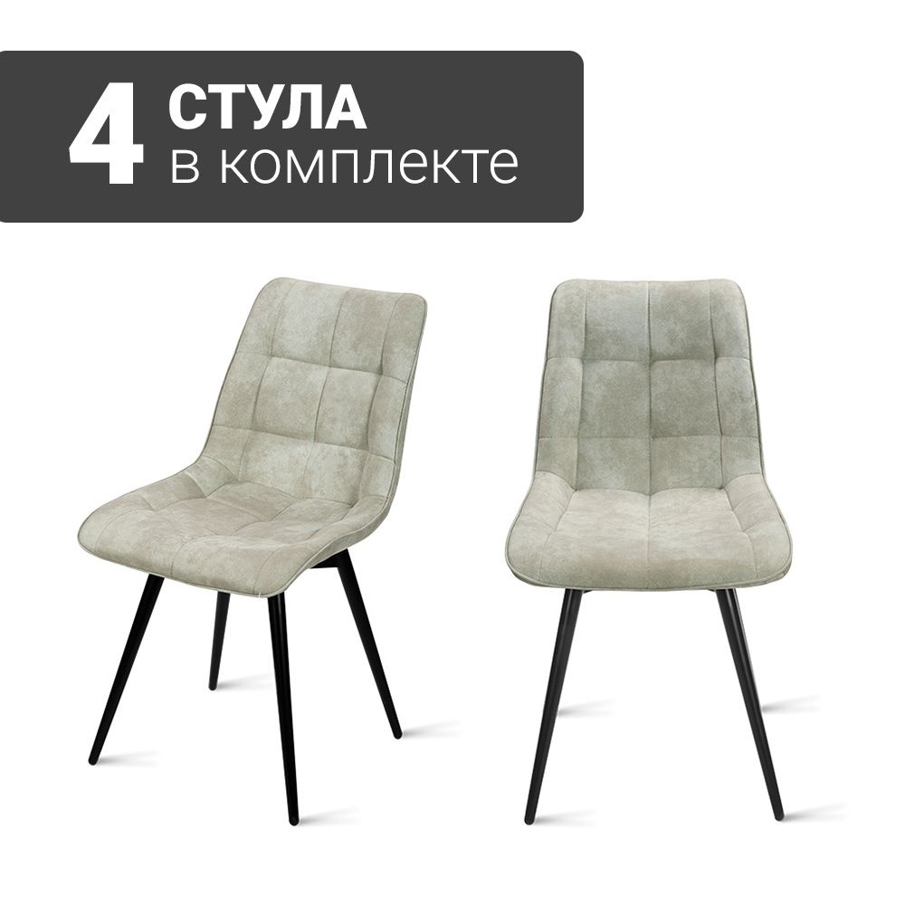 Стул B105-m SD SNOW (4 шт.) с поворотным механизмом для кухни без подлокотников, черные ножки, замша #1