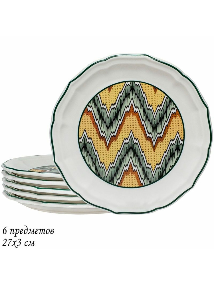 Lenardi Набор тарелок Бухара, 6 шт, Фарфор, диаметр 27 см #1