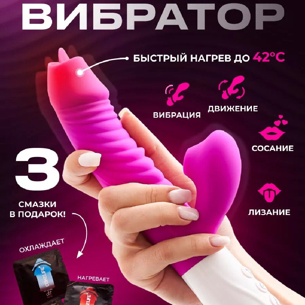 Вибратор, 23 см #1