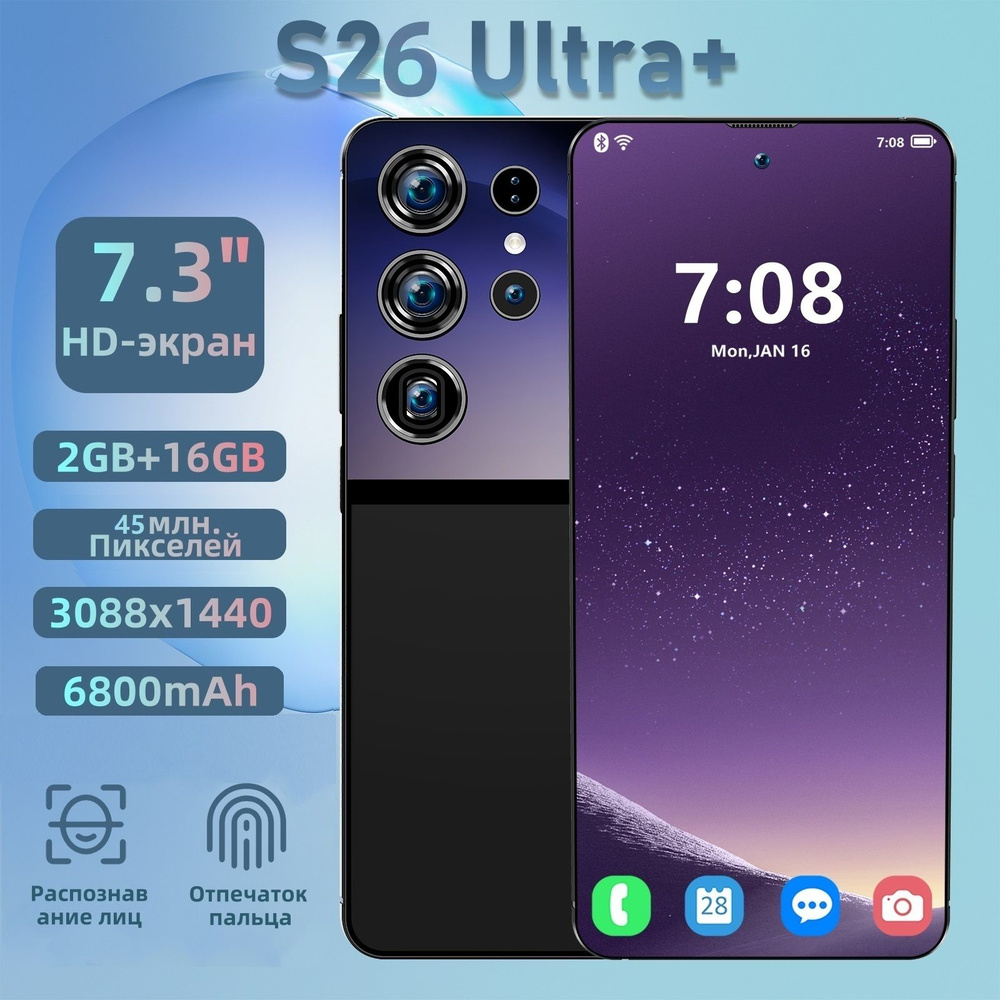 S26 ultra смартфон отзывы. Ulefone armor 26 ultra walkie-talkie. S26 ultra смартфон отзывы. S26 ultra смартфон отзывы. S26 ultra смартфон отзывы.