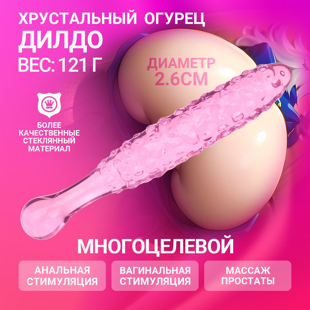 Фаллоимитатор, 17.02см #1