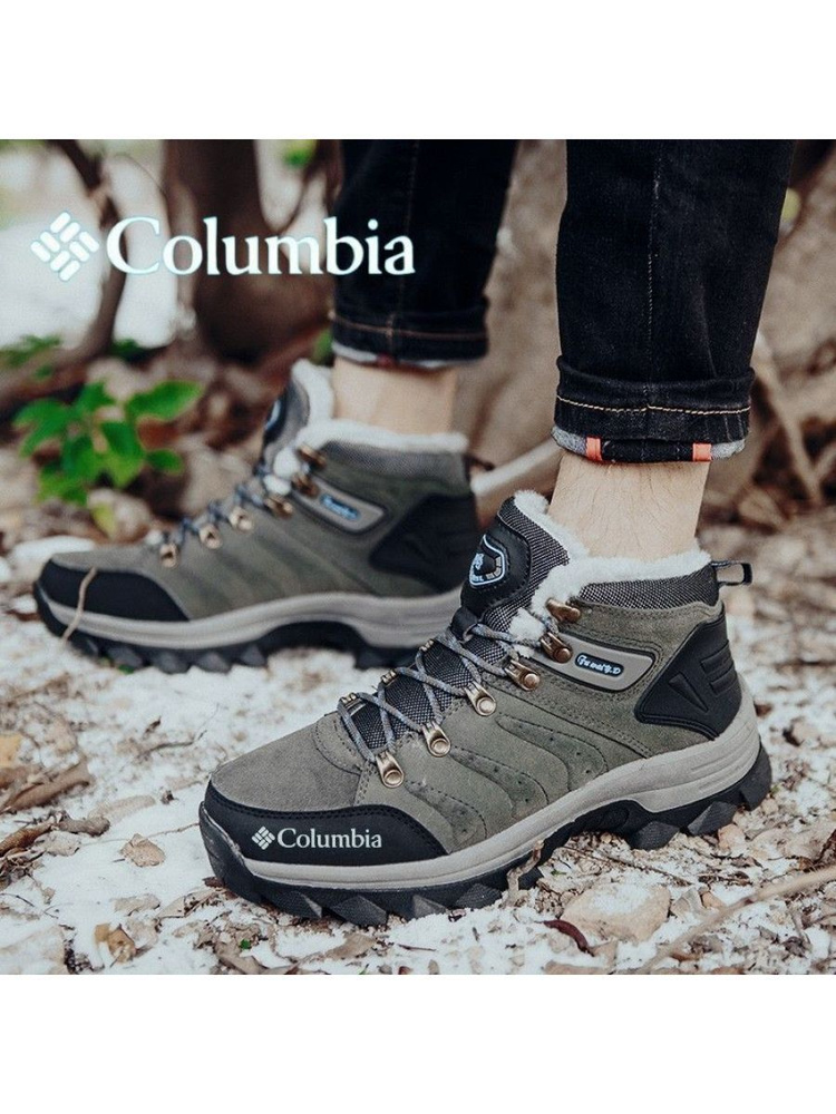 Берцы Columbia #1