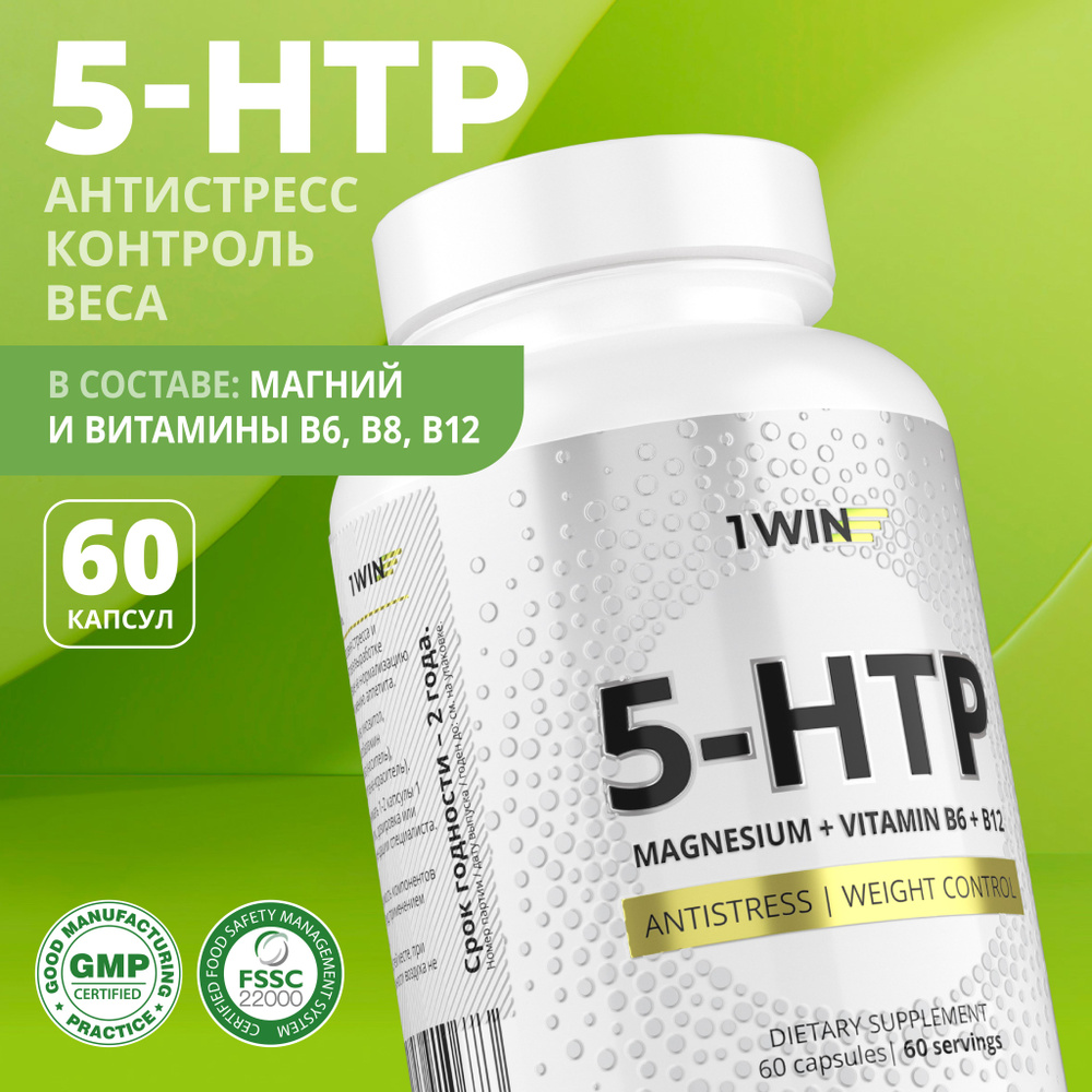  5- 5-HTP  60    