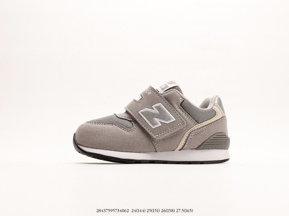 Кроссовки New Balance #1