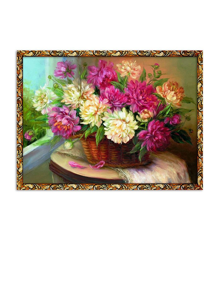 ПОСТЕРЛАЙН Картина 55x75 см #1