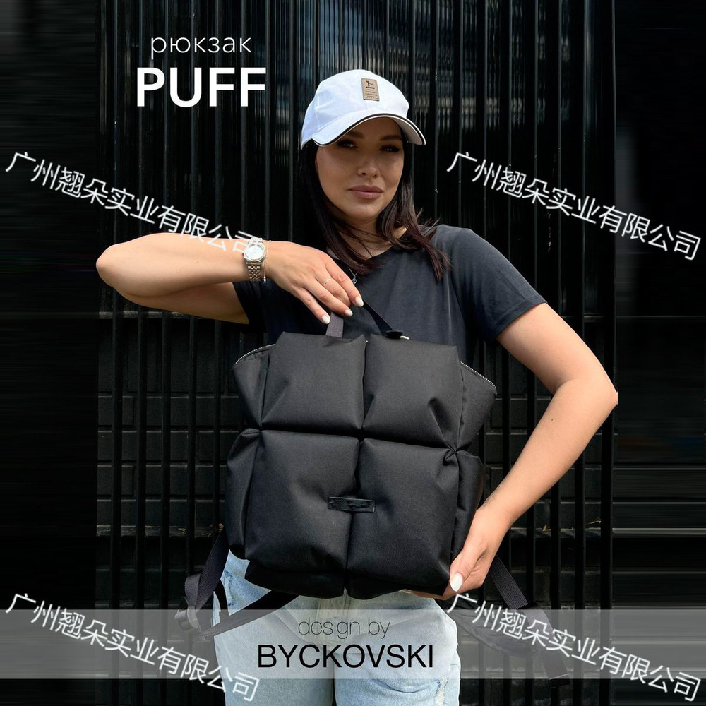 Сумка #1