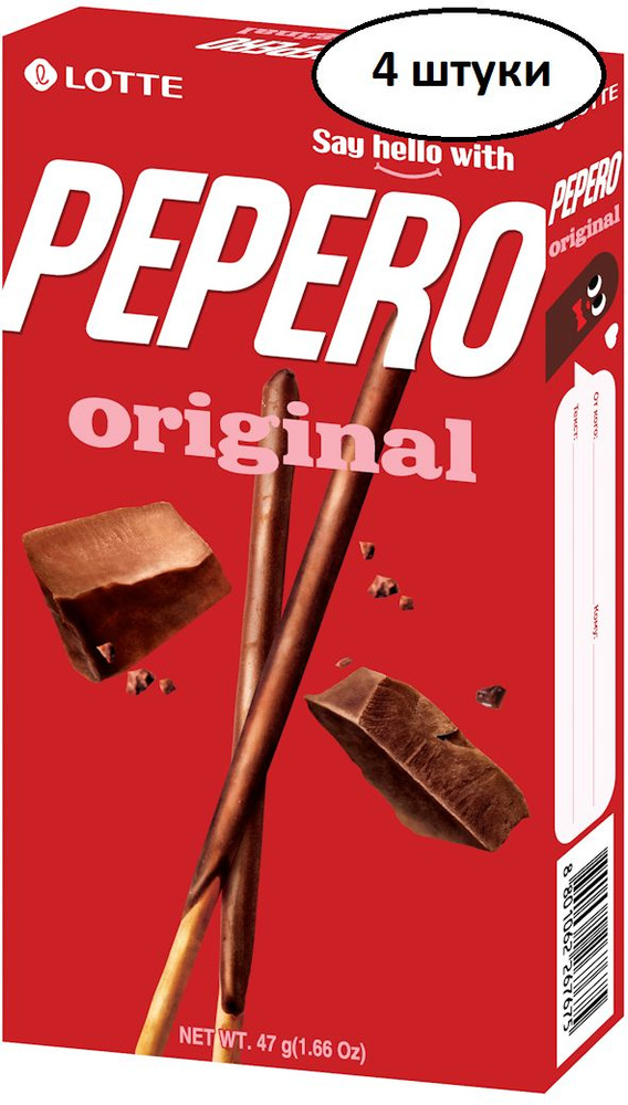 Соломка с шоколадом "Пеперо Классический" (Pepero Original) 47 гр 4 шт  #1