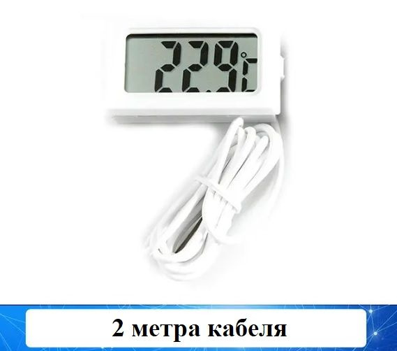 Цифровой мини-термометр с ЖК-дисплеем, для морозильной камеры ...