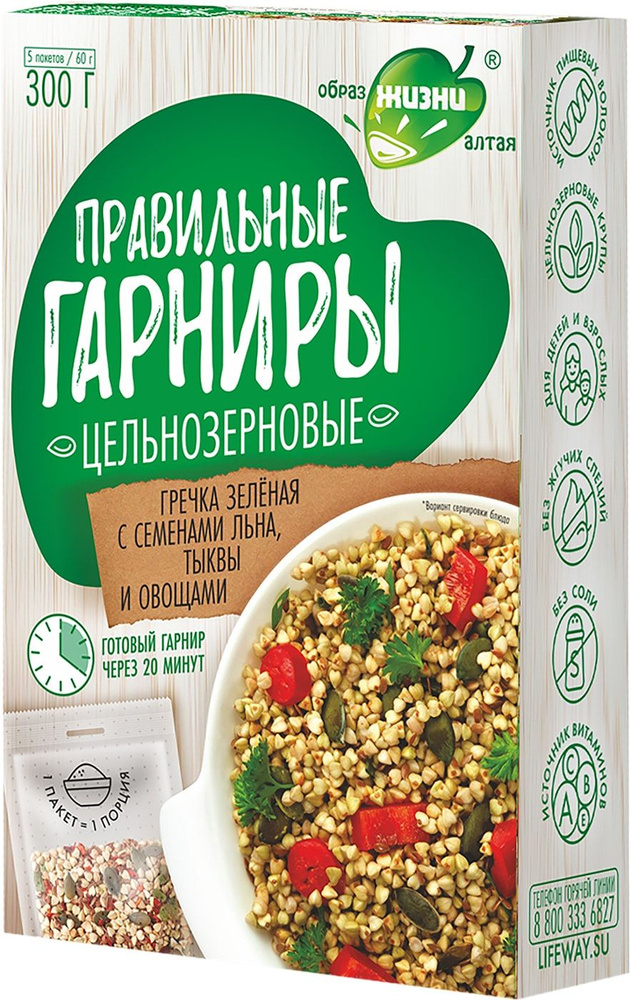Гречка Образ жизни Алтая зеленая с семенами льна тыквы и овощами 300г ...