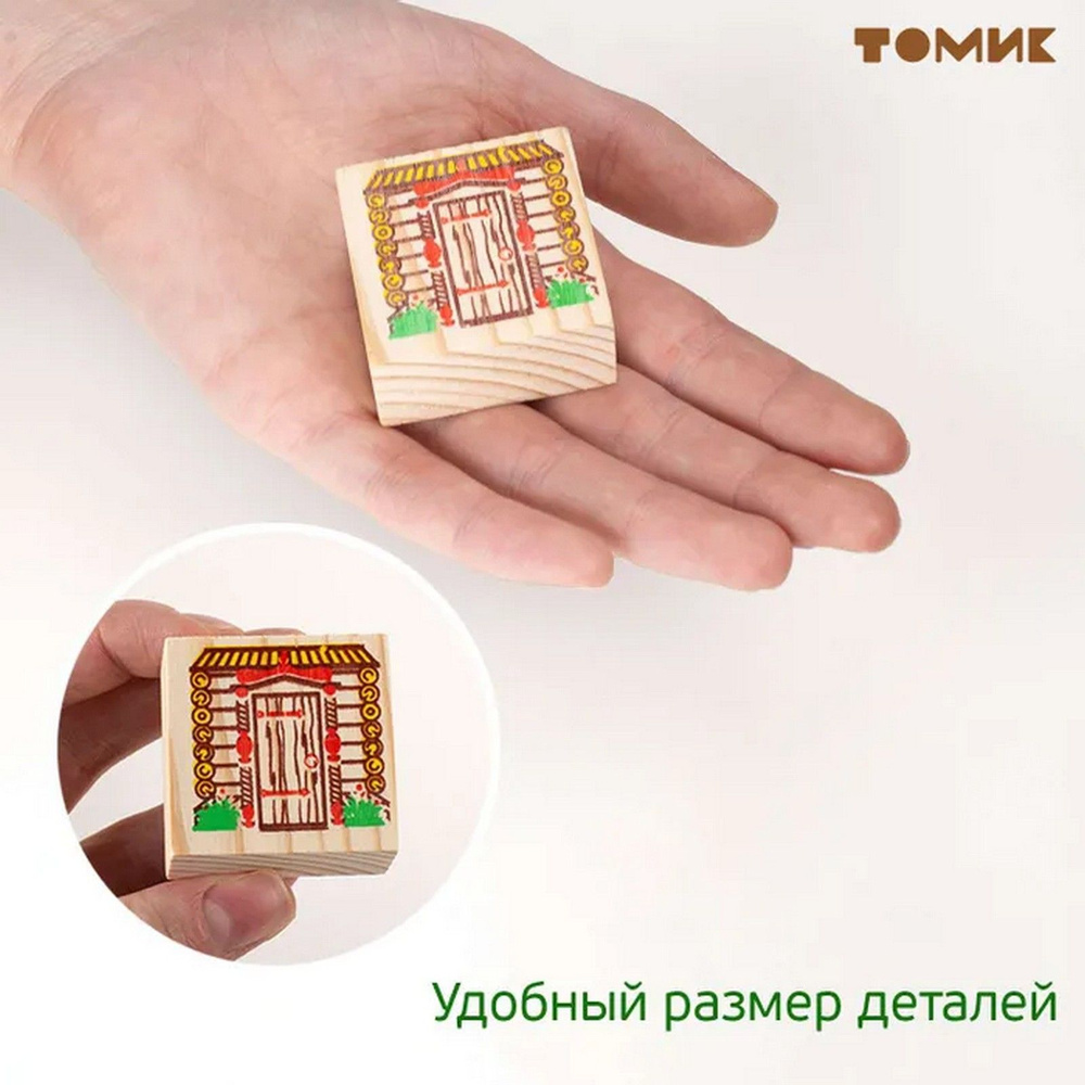 Конструктор "Ферма", 42 элемента #1
