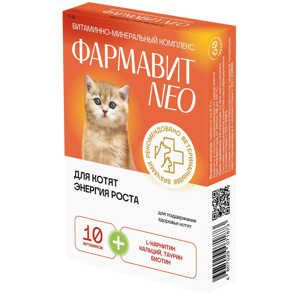 NEO Фармавит энергия роста для котят 60 таблеток #1