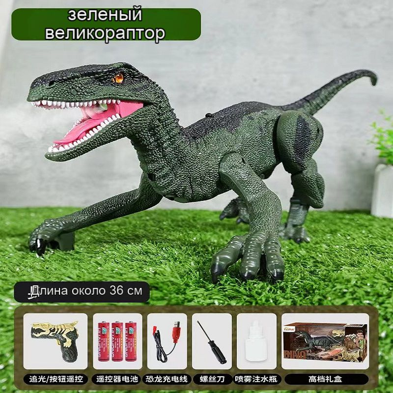 Робот динозавр Раптор на пульте управления в виде лазерного оружия ...