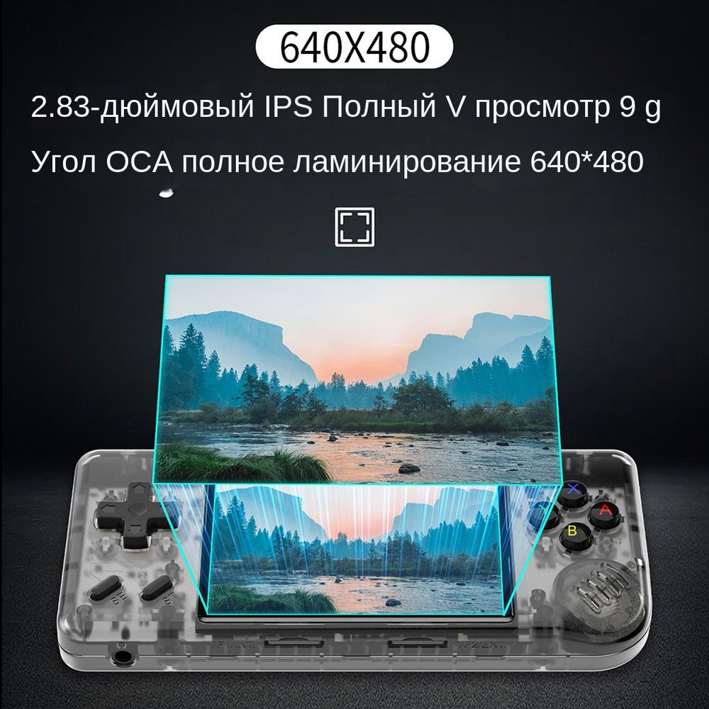 Портативная игровая консоль RG28XX retro nostalgic, полный угол обзора IPS  с диагональю 2,83 дюйма, двухъядерный процессор, 64 ГБ, батарея емкостью  3100 мАч - купить с доставкой по выгодным ценам в интернет-магазине OZON  (1575894532)