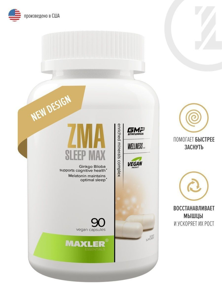 Витамины Maxler ZMA Sleep Max 90 капсул - купить с доставкой по ...