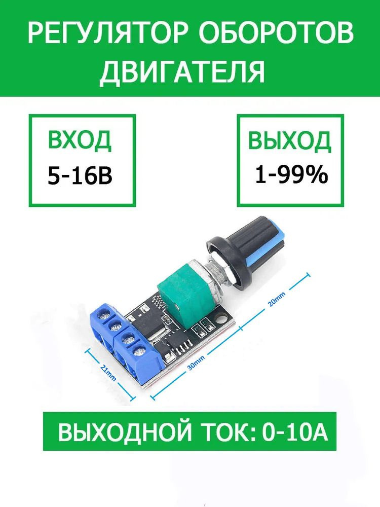 Плавная регулировка яркости ШИМ | Разработка и модификация электроники фонарей