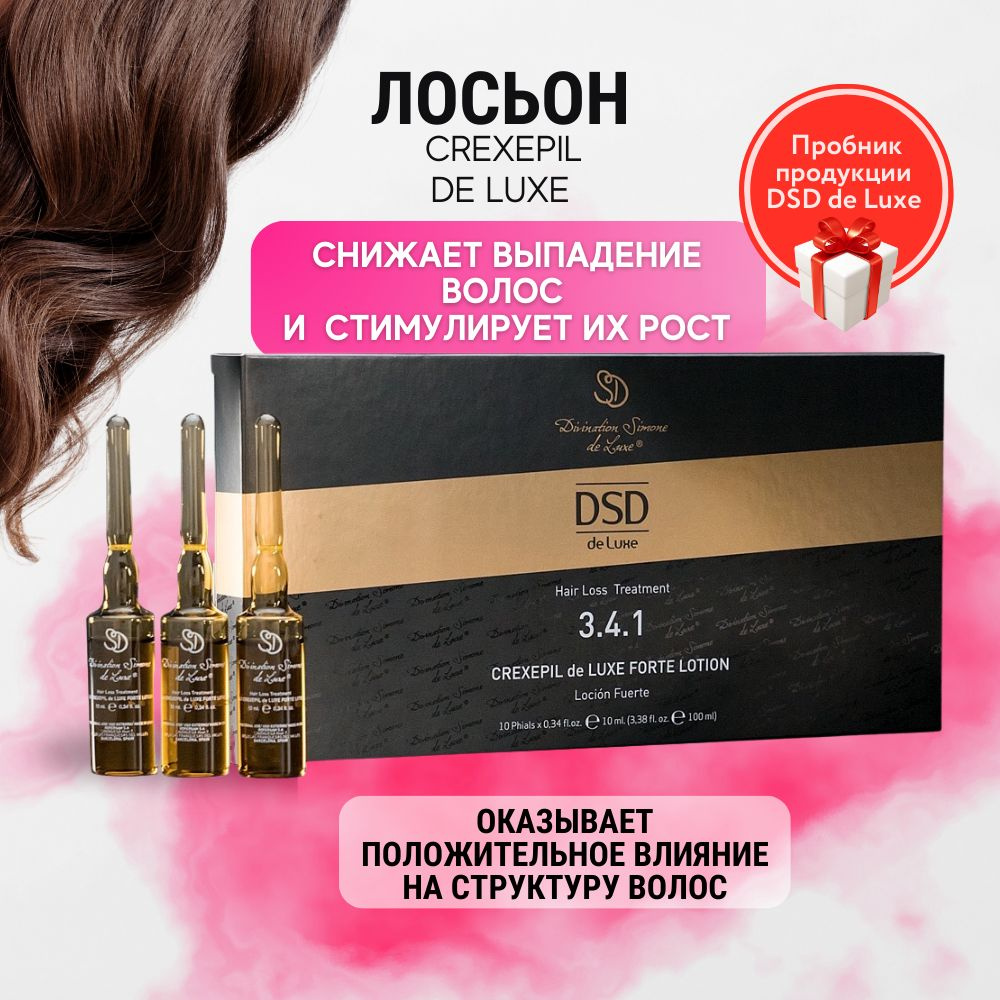 DSD de Luxe Лосьон для волос, 100 мл #1