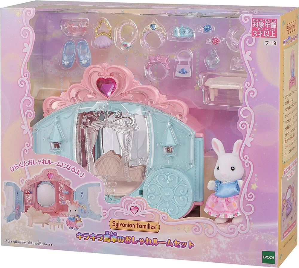 Sylvanian families, Редкие японские куклы #1