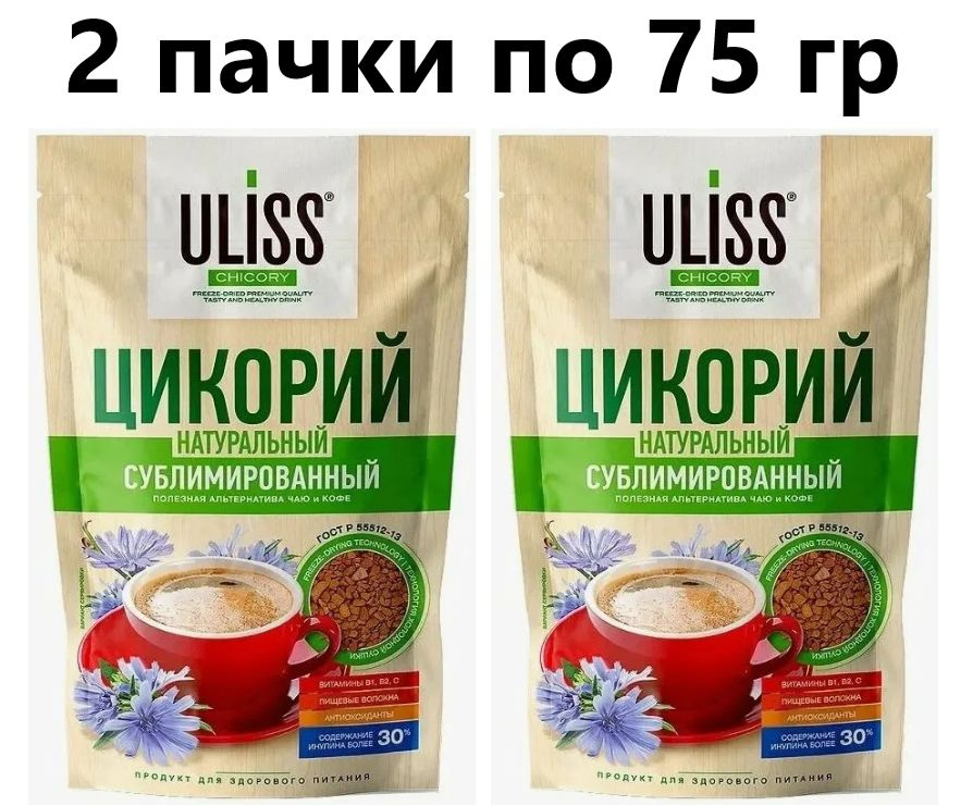 Цикорий ULISS Chicory, 75 гр - 2 штуки #1