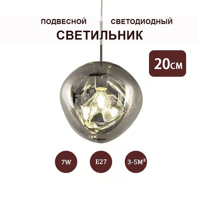 Люстра, E27, 7 Вт #1