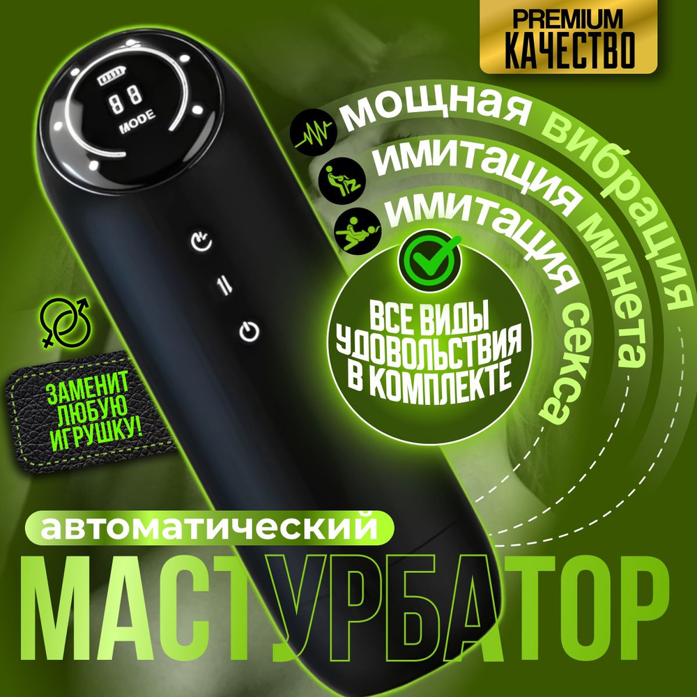 Руки на стол! Можно ли часто мастурбировать? А часто — это сколько?