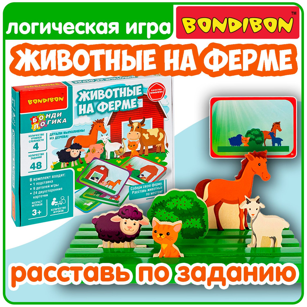 игра птица на ферме (98) фото