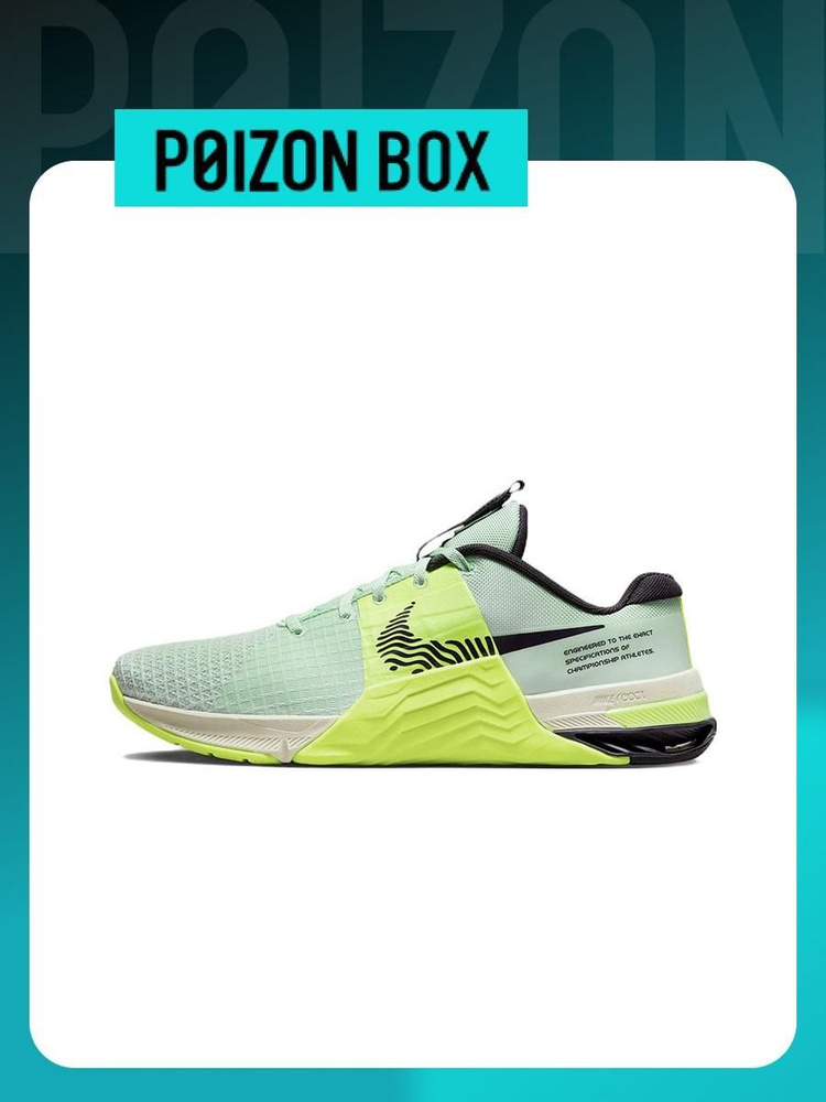 Buy nike metcon shoes hotsell