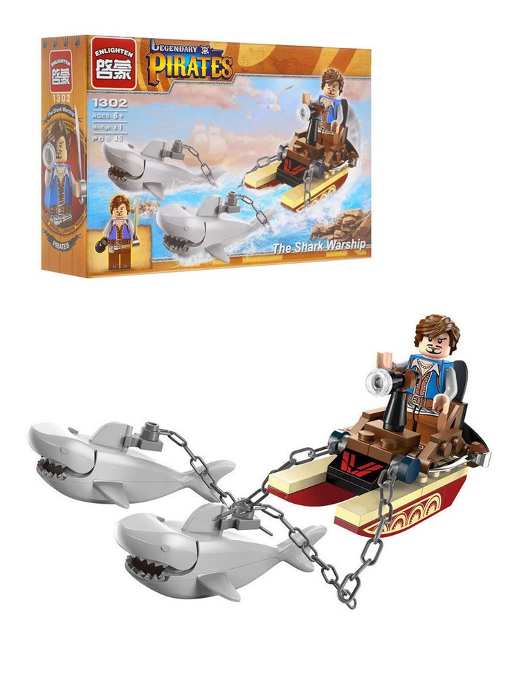 Конструктор Катамаран с акулами Legendary Pirates (45 деталей), 1302 #1
